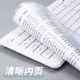 A4 Lever Arch File Folder Transparent Thickened Large Capacity Resume Student Exam Paper Storage Folder Office
