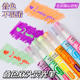 Stackable Dual-Tip Highlighter Pens, High-Quality Fluorescent Markers for Students, Colorful Highlighters for Highlighting Key Points and Taking Notes