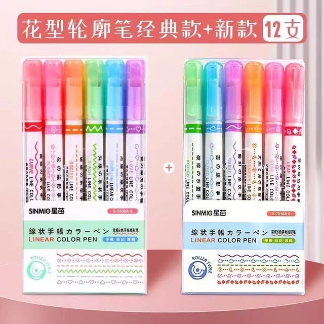 Quick-drying flower-shaped outline curve pen hand account pen thin wave highlighter marker pen key student marker pen