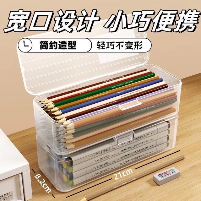 The Teacher Recommends a Large-Capacity Transparent Pencil Storage Box, a Stationery Organizer, a Pen Holder for Colored Pencils, and a Crayon Pencil Case for Children