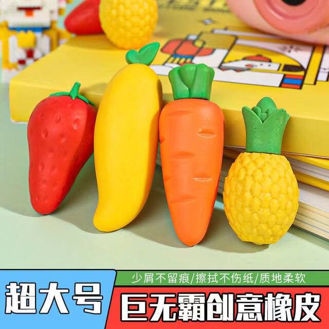 Extra Large Fruit Eraser for Kidsren and Primary School Students, Big Mac Anti-Lost and Less Crumbs, Creative Cartoon Carrot Eraser