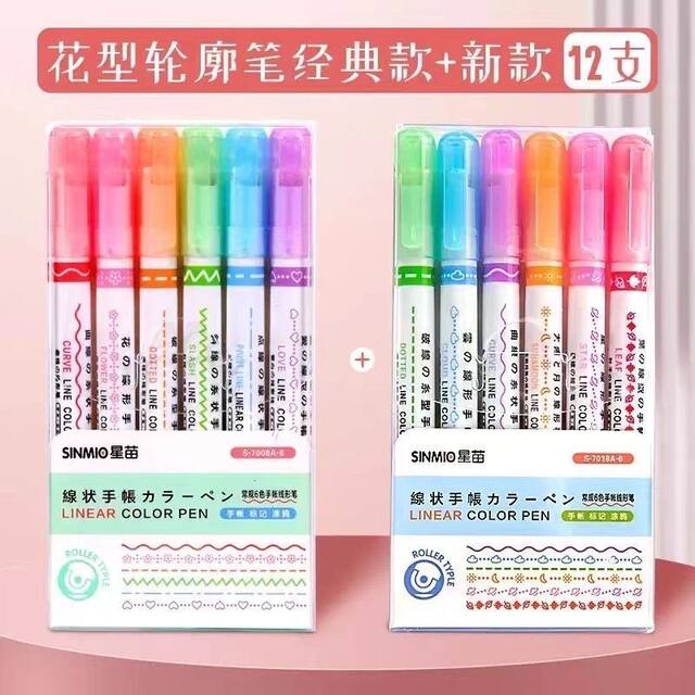 Double-Line Outline Pen, Journal Marker Pen, Colorful Highlighter, Silver Pen, Pearlescent Pen, Special Pen for Children's Handwritten Reports