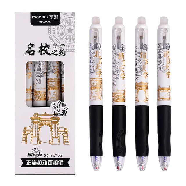 Super Soft Erasable Pen with Soft Grip, Easy-To-Erase Pen, 0.5mm Retractable Erasable Pen, 4-Pack Student Stationery, Black