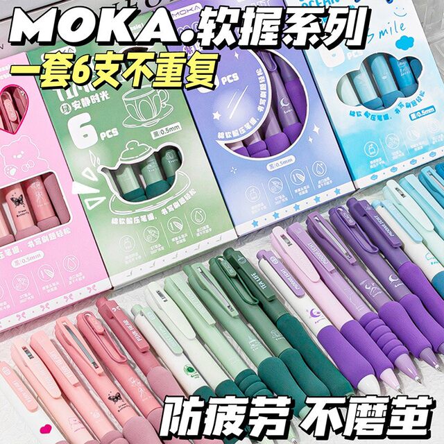 High-Appearance Click-Action Pen for Students, a Pen for Doing Practice Questions, a Soothing Stress-Relief Gadget, High-Appearance Pen for Middle School Students, Cloud-Grip Design