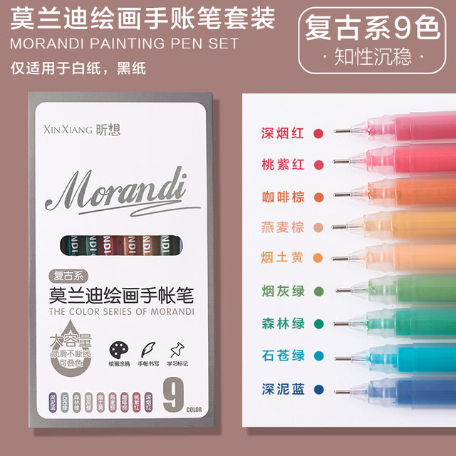 Large-Capacity Highlight Pen Diary Graffiti Pen Student Highlight Flash Pen Highlight Pen Hair Student Stationery New Style