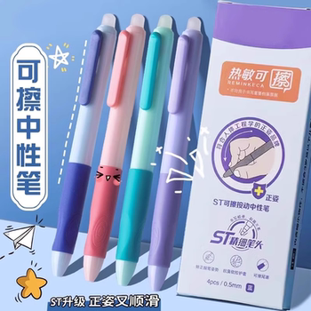 Moyi Erasable Gel Pen for Third Grade Students, High-Quality Retractable Gel Pen, Black Crystal Blue Pen