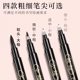 Calligraphy Pen with Soft Tip for Practicing Writing, Signature Pen with Extremely Fine Tip, Suitable for Small, Medium, and Large Script Styles, Hard Pen Script, Soft Tip