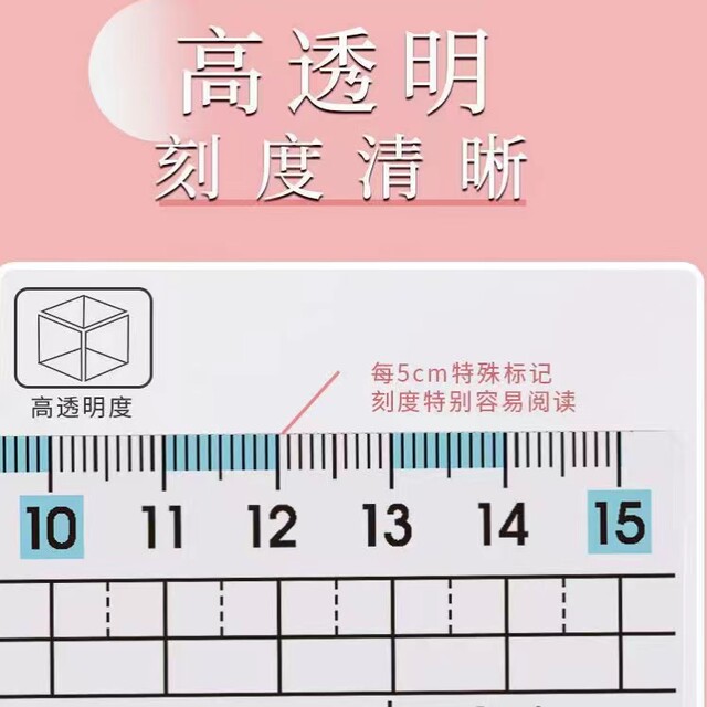 Anti-Myopia Ruler with Wavy Lines, Special for Primary School Students, 15cm Stationery Items, 20cm Transparent Ruler for Mapping and Drawing