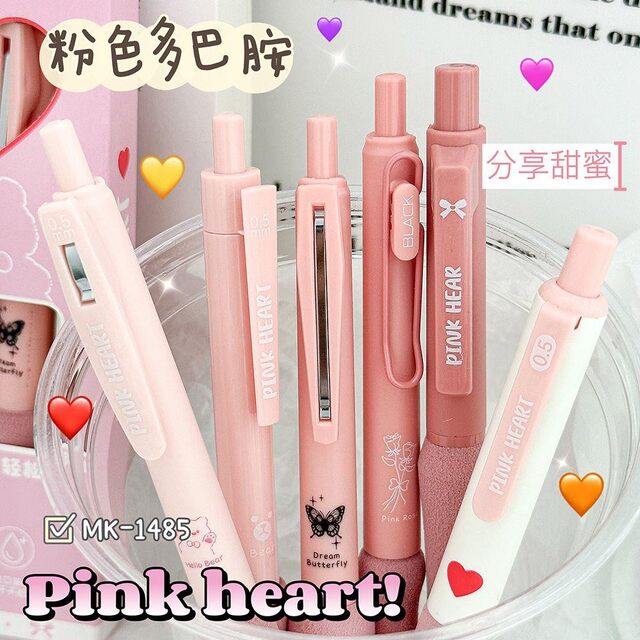 High-Appearance Click-Action Pen for Students, a Pen for Doing Practice Questions, a Soothing Stress-Relief Gadget, High-Appearance Pen for Middle School Students, Cloud-Grip Design