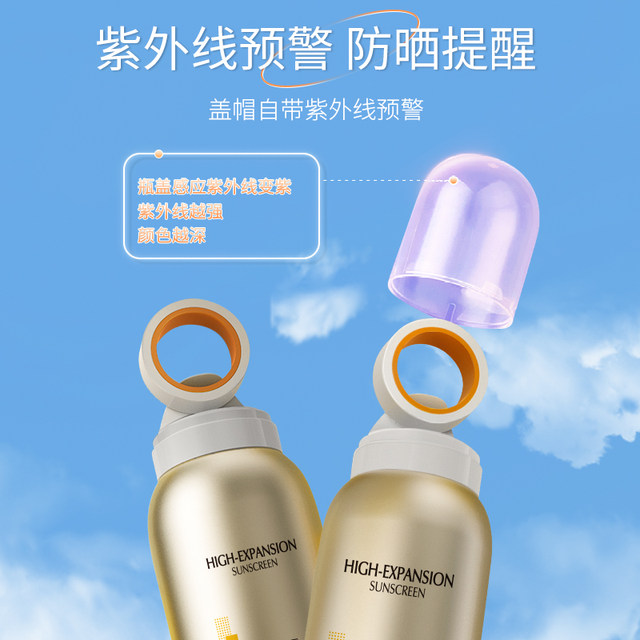 GICOSOO Clear High Power Sunscreen Spray SPF50+ Summer Women's Isolation Cream Anti-UV Waterproof Anti-sweat YZ2