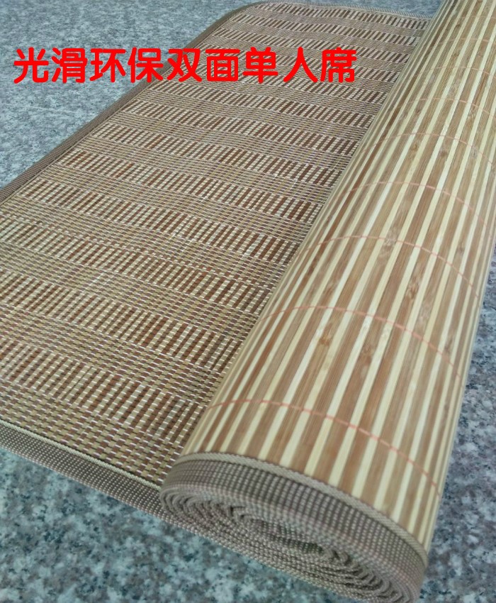 Thảm tre mùa hè 1,5 ký túc xá sinh viên đơn 0,9 0,8 mat 1,2 m hai mặt ghế gấp 1,8m giường - Thảm mùa hè chiếu mây cho trẻ sơ sinh