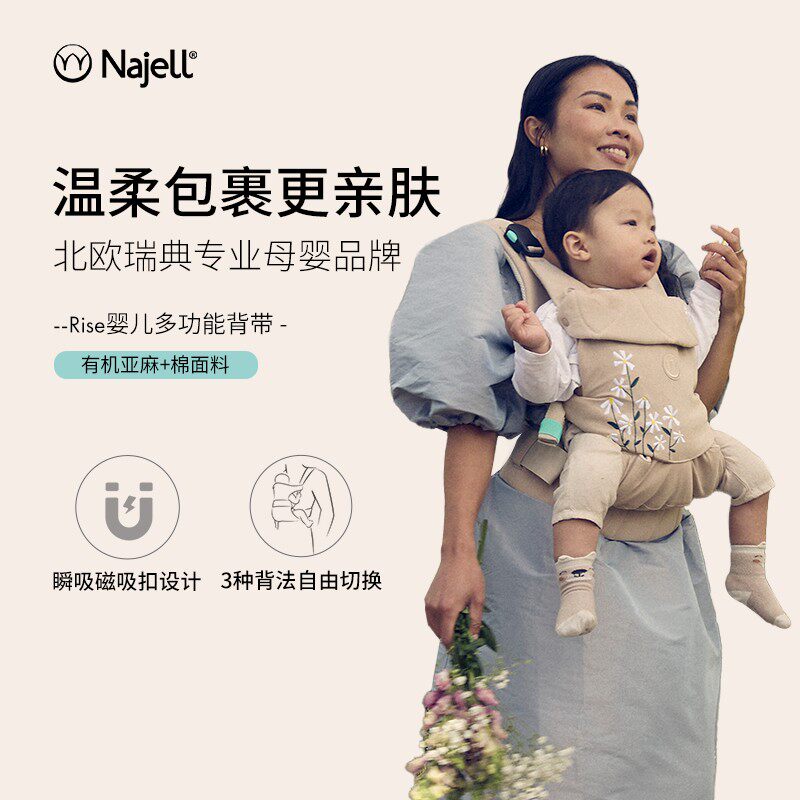 [Рекомендовано Чжу Даном] Najell Najell Baby Sling, Поясной стул, детская корзина с детским дорожным артефактом Four Seasons
