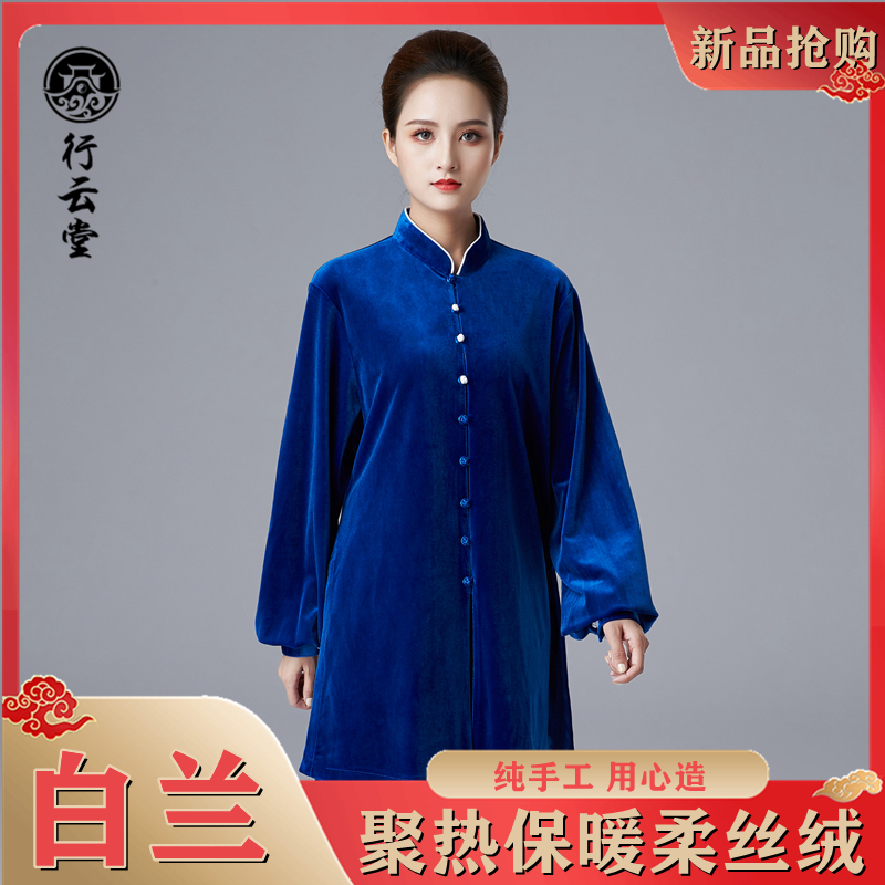Xingyuntang autumn and winter thickened warm gold velvet Taiji clothing women's new spring and autumn high-end Taijiquan practice clothing Baolan