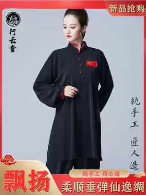 Xingyuntang black Taiji women's new spring and autumn high-end elegant fashion Taijiquan practice Men's long sleeve suit