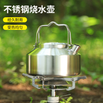 Food grade 304 stainless steel double handle kettle outdoor portable camping tea kettle coffee kettle