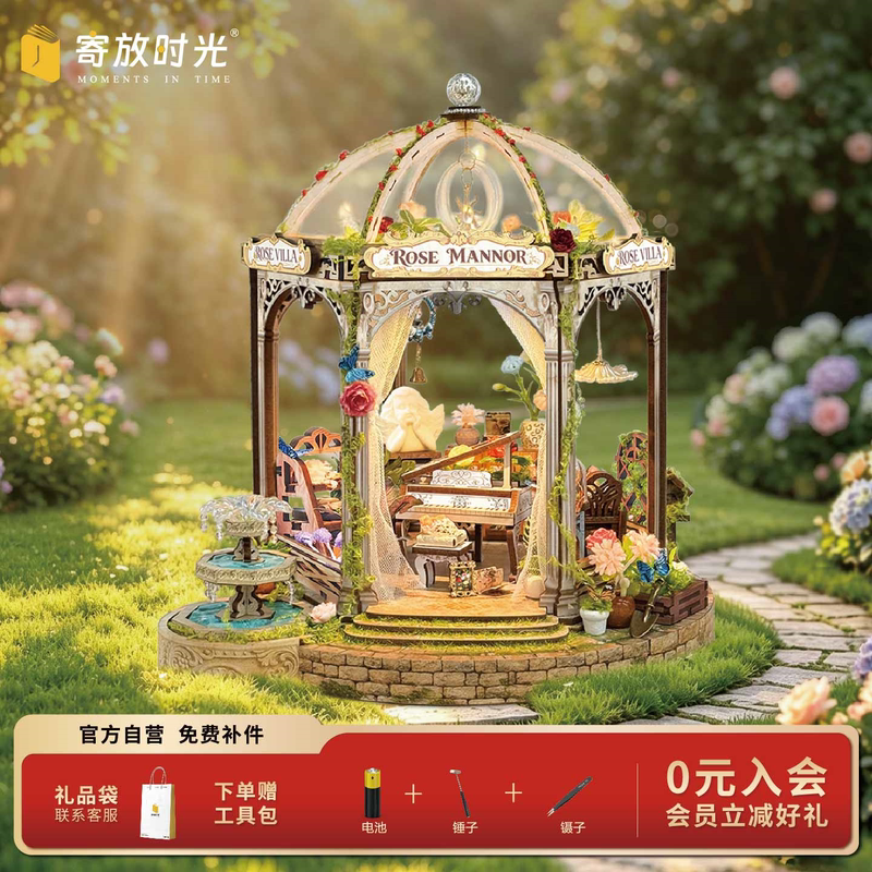 Time Capsule Rose Garden Handmade DIY Miniature House Touch Light Ornament Flower Room Birthday Gift for Girls Time Capsule Rose Garden Handmade DIY Miniature House Touch Light Ornament Flower Room Birthday Gift for Girls