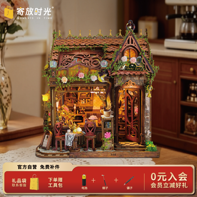 Time-Lapse Forest Cafe Mocha Diary Handmade DIY Cottage Retro Assembly Model Gift