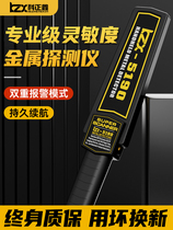 Handheld Metal Detector High Precision Security Screening Instrument Probe Wood Prospectors mobile phone metal detection instrument