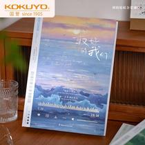 Japanese kokuyo Kokuyo Kage classmate record 2024 high-looking primary school students sixth grade ing niche graduation commemoration