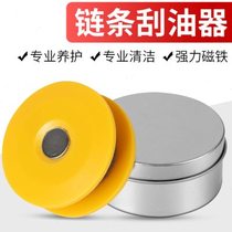 High-end bicycle chain washer drum-type chain washing box chain cleaning tool mountain road bike lubricant maintenance