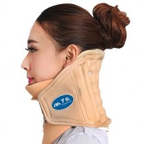Luomai cervical vertebra traction device supports the neck neck fixed neck brace household air-cut cervical vertebra neck brace