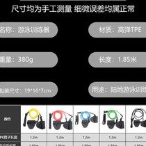 Childrens swimming land training device adult competition free shore resistance rope pull powerful beginner hand fin paddling