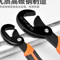 Baolian movable universal wrench tool new multi-functional universal board live mouth quick opening pipe wrench set moving