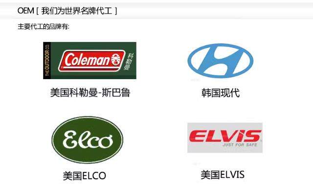 Забортный 百胜船外机二冲四冲程船用马达推进器舷外机挂桨机