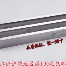 Extended super-hard high-speed steel HSS pressure planing blade sharp steel white steel white steel woodworking W6 W18 W4 wind steel bar