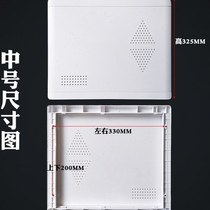Zhixin weak current box cover multimedia fiber optic information box cover large medium and small white plastic decorative panel