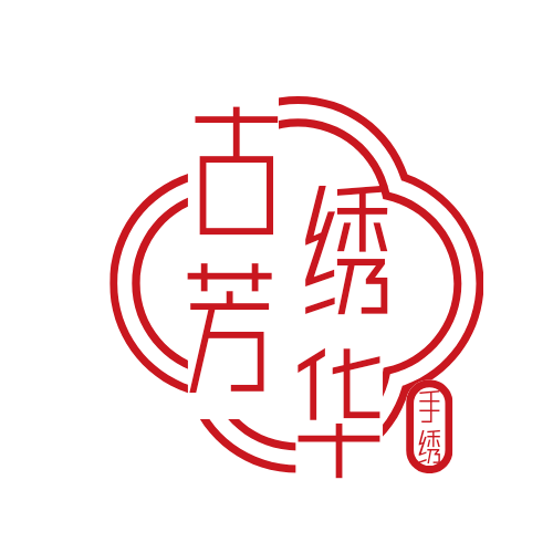 古绣芳华的小店
