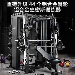 Gantry Frame fitness equipment For Home Smith Machine squat horizontal push frame multifunctional fitness equipment comprehensive training direct sales
