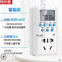 Timer automatic hour switch electric vehicle 220v power supply cycle time control intermittent socket] 24 switch machine power outage