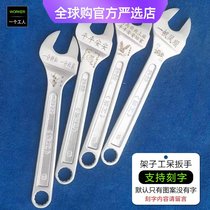Makita imported from Germany and Japan special dead-end wrench for scaffolding scaffolding multifunctional 19-21-22