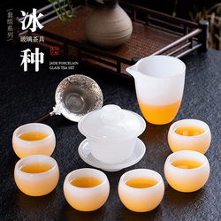 High-End Glazed Tea Set for Home Use, White Jade Lidded Bowl, Tea Cup, Office Glass Kung Fu Tea Set, Gift-Giving Jade Porcelain Teapot Gift Box
