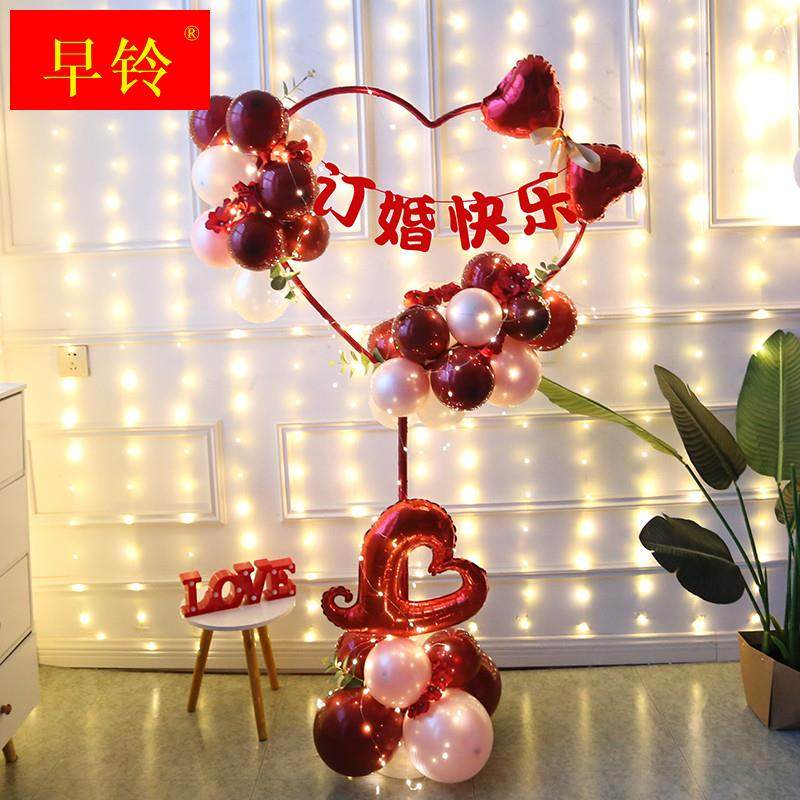 Wedding Arrangement Supplies Great All-wedding Room Decorated Balloon columns Order Wedding Banquet Suite Room Scene Ritual Sensation Swing-Taobao