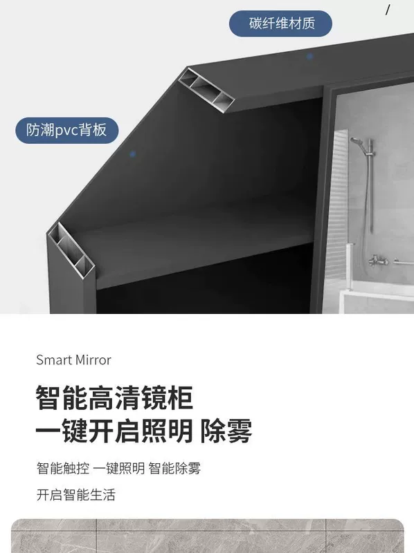 Phong Cách Bắc Âu Tủ Gương Hộp Gương Sợi Carbon Tủ Phòng Tắm Kết Hợp Cá Nhân Hộp Bảo Quản Phòng Tắm Treo Tường Bảo Quản Gương