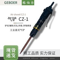 IMPA 590531 Straight Air Shovel Blade Straight 1-Air Shovel Mini Small Shovel Air Hammer Slag CZ