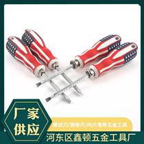 Factory direct multi-purpose retractable screwdriver cross-shaped screwdriver with magnetic screwdriver dual-purpose screwdriver Torx screwdriver