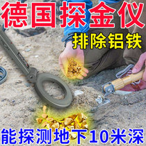 Underground treasure hunt Germanys imported metal detectors hold high precision and can probe 10 m deep looking for gold silver bronze emerald