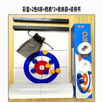 IGIFTFIRE table curling ball indoor childrens table game party adult table game dryland ice hockey kettle