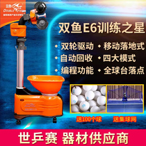 Pisces table tennis automatic server home professional training smart E6 table tennis server robot launcher