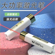 Laser Flashlight Intense Light Super Long Shot Green Laser Multifunction Rechargeable Charging Pppt Laser Pen Floodlight