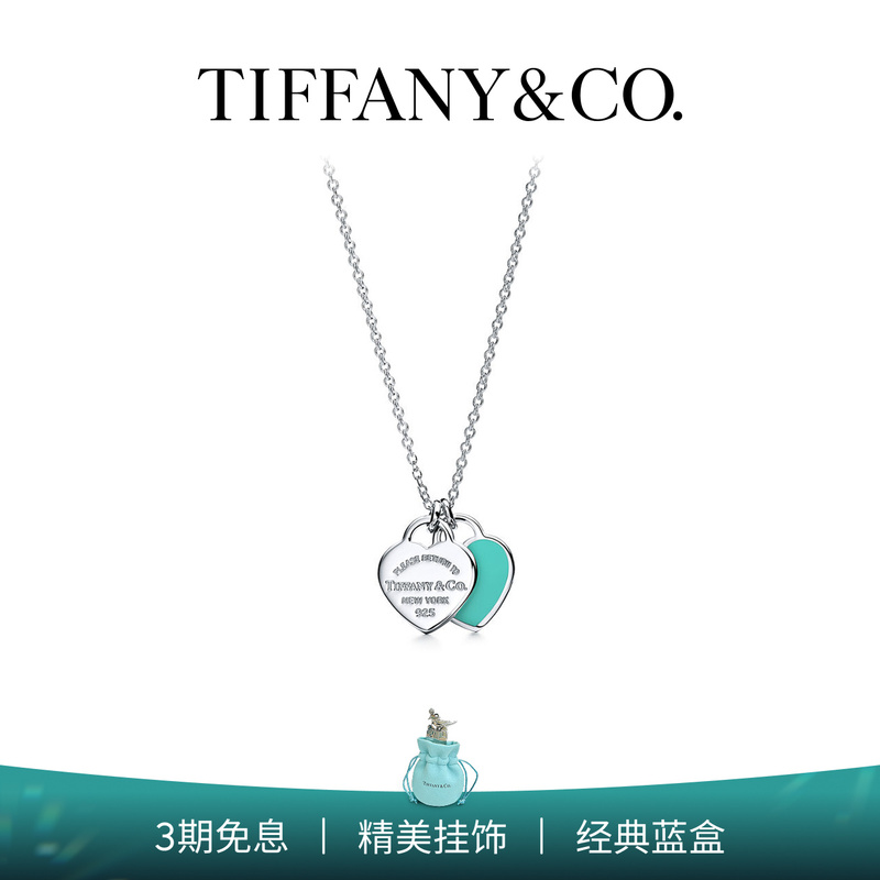 Tiffany Return to Tiffany ™   Double Heart Sterling Silver Necklace [Chinese Valentine's Day Gift]