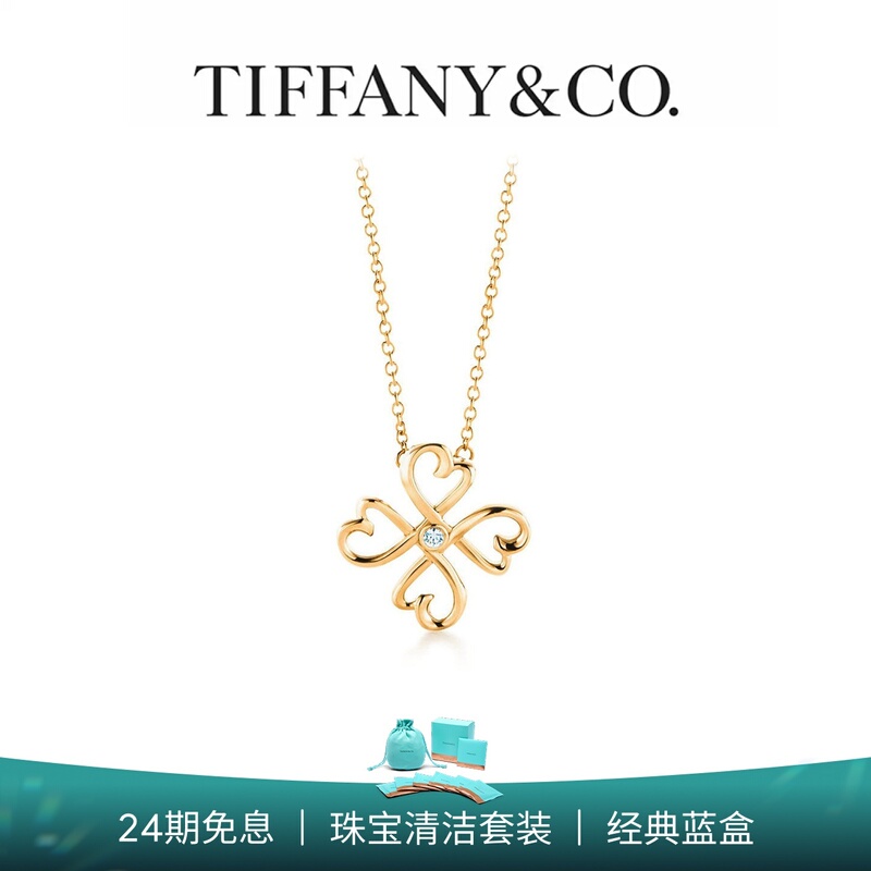 Tiffany Paloma Picasso ®   Four-Leaf Clover Heart Diamond Necklace [Gift]