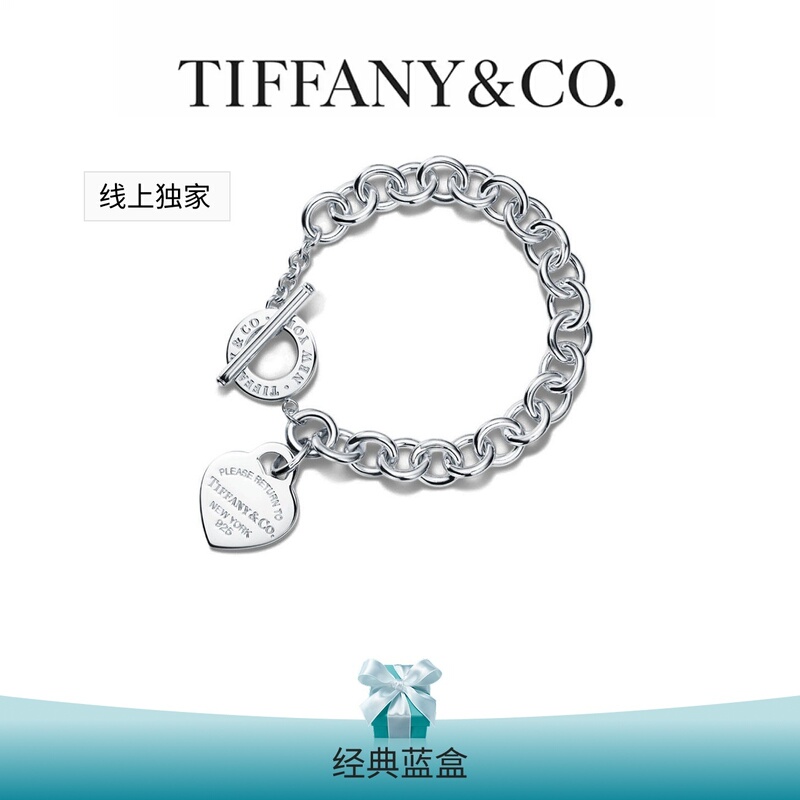 Tiffany Return to Tiffany ™   Love Heart Pure Silver Bracelet [Gift]