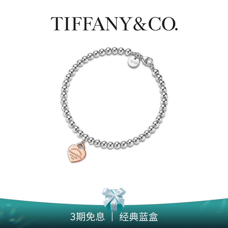 Tiffany Return to Tiffany ™   Love Bracelet Gift [Chinese Valentine's Day Gift]