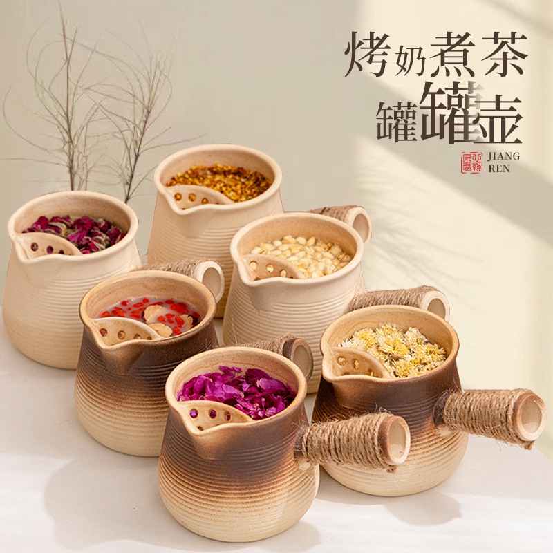 Tea Brewing Set with Stove, Milk Tea Brewing Pot, Ceramic Pot, Ceramic Jar Set, Household Utensils, Complete Set of Pots and Jars for Tea Brewing Tea Brewing Set with Stove, Milk Tea Brewing Pot, Ceramic Pot, Ceramic Jar Set, Household Utensils, Complete Set of Pots and Jars for Tea Brewing