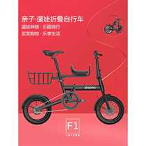 Small lightweight parent-child folding bicycle mother-child bicycle male and female student adult ultra-light bicycle