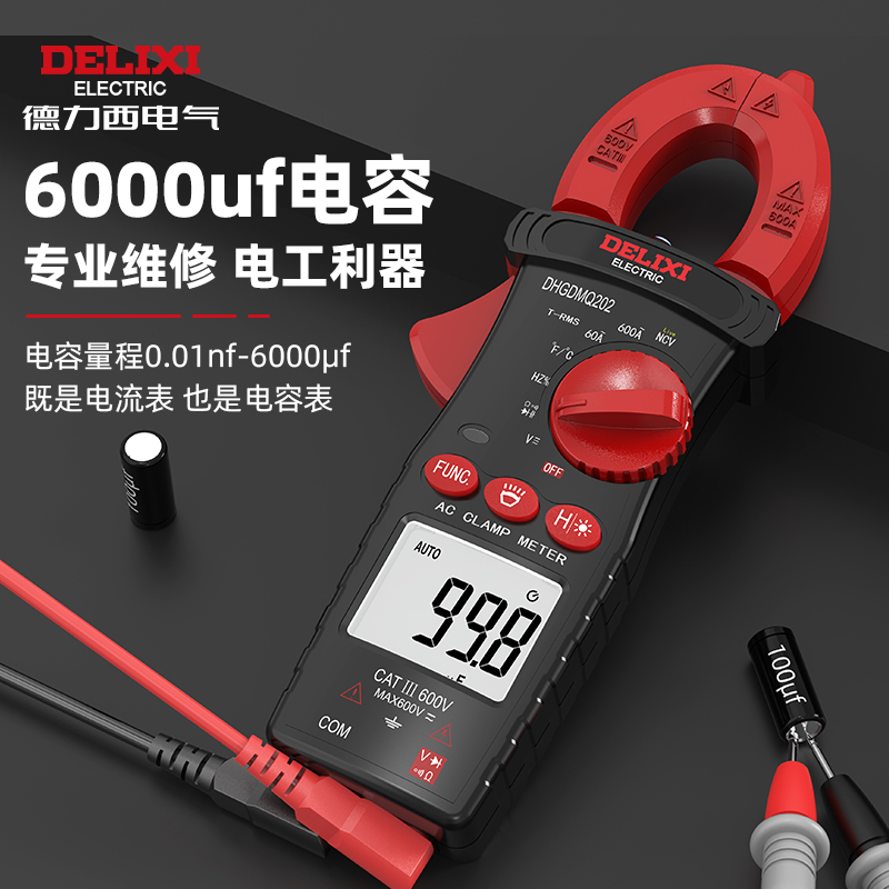 Delixiクランプマルチメータークランプ式ACおよびDC電流計デジタル高精度自動クランプメーター電気技師メンテナンス